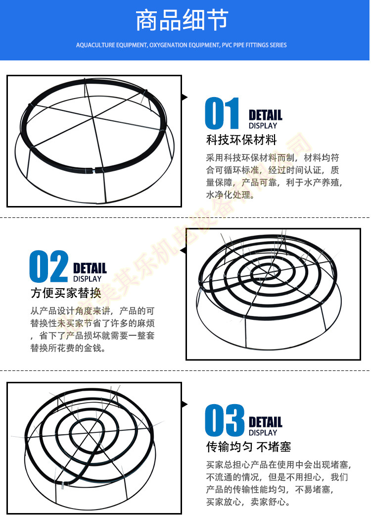 污水处理80高低曝气盘