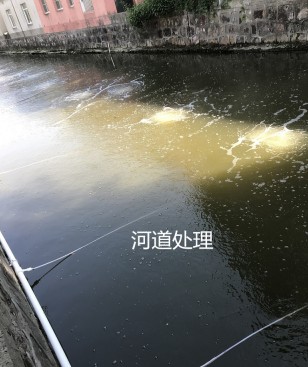 河道治理曝气案例，河道污水处理现场